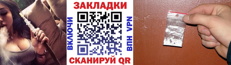 Наркота Узловая А ПВП Метадон Гашиш Меф