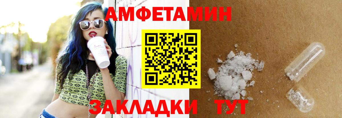 Узловая  АМФ 98%  mega tor  Вход с VPN  Амфетамин 