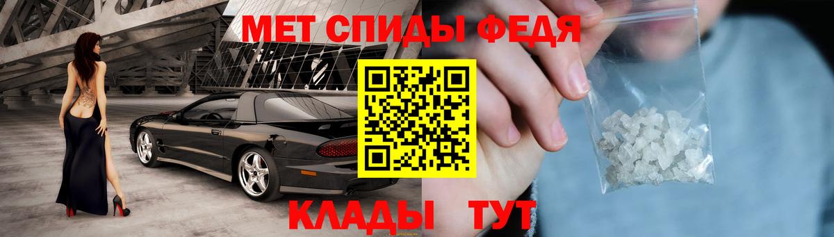 Амфетамин Premium Узловая