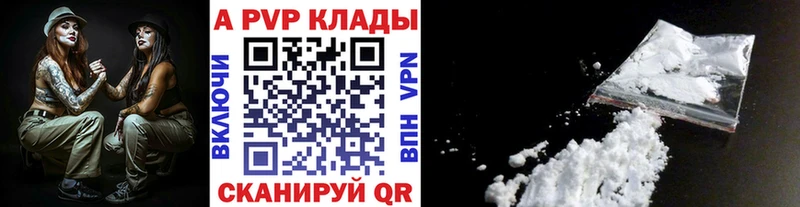 где можно купить наркотик  Узловая  Alpha PVP крисы CK 
