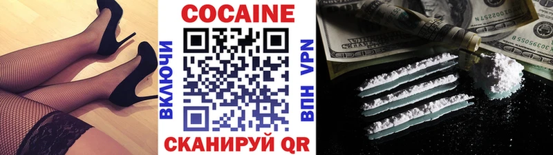 КОКАИН VHQ  Узловая 