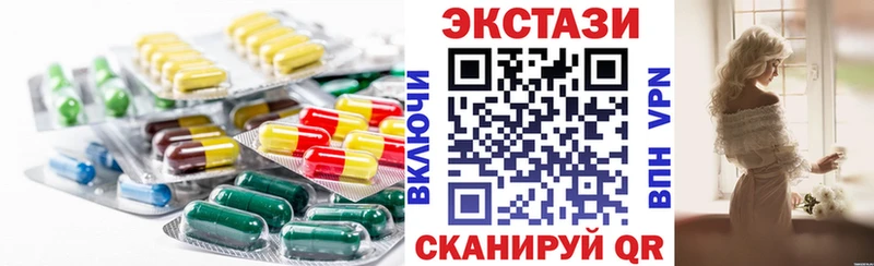 ЭКСТАЗИ 250 мг даркнет сайт Узловая