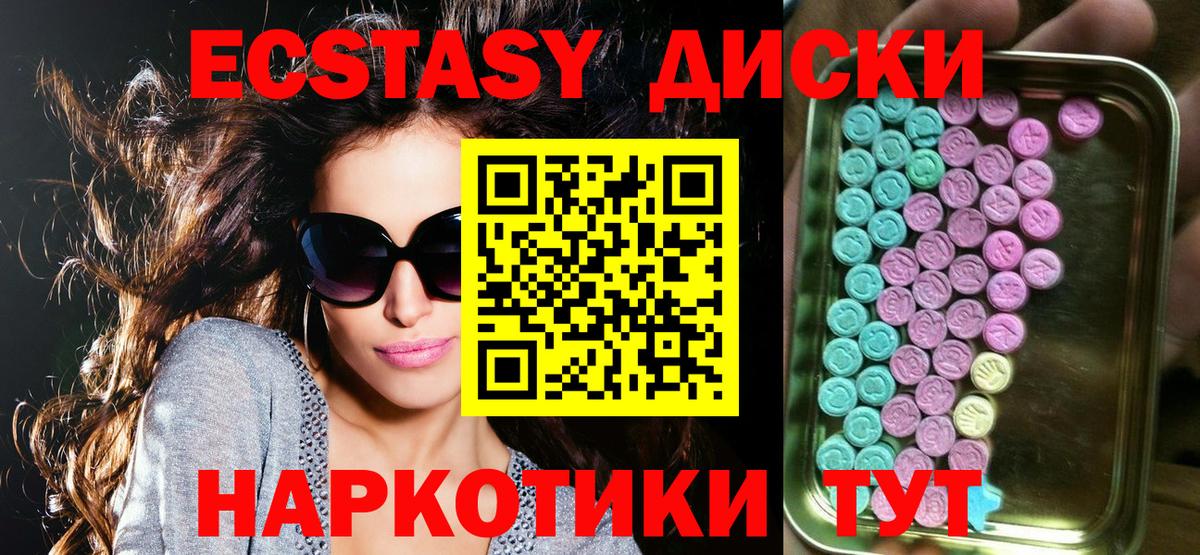 NBOMe  Вход с VPN  Узловая  АМФЕТАМИН   МЕТ  Кокаин  Меф МЯУ МЯУ   ГАШИШ  Каннабис 