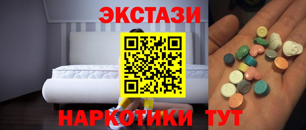 кракен зеркало  Вход с VPN  Ecstasy Philipp Plein  Узловая  Ecstasy Cube 
