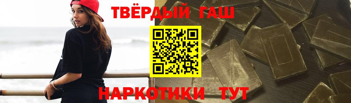 Гашиш убойный Узловая