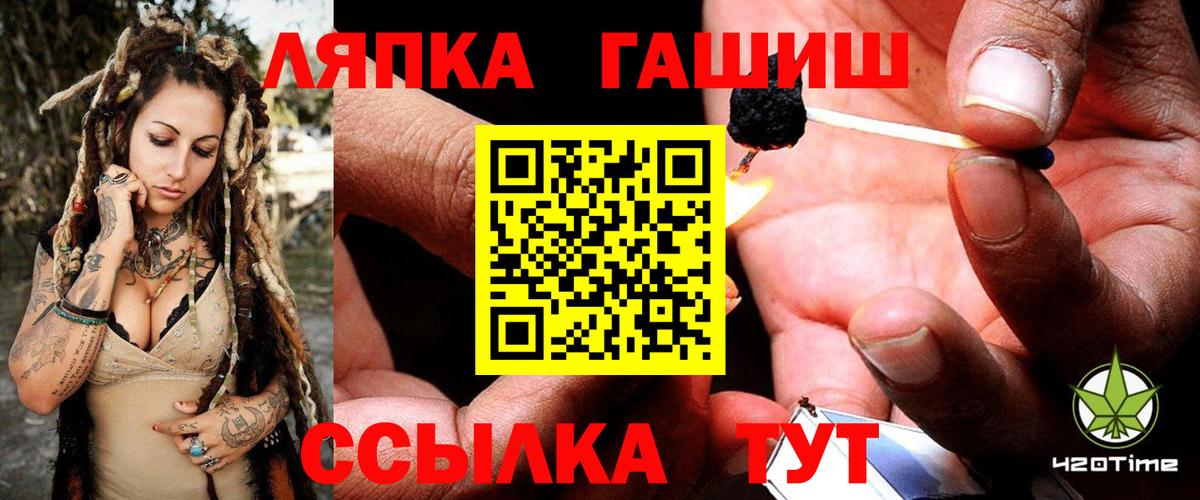 где продают наркотики  Вход с VPN  Узловая  ГАШИШ хэш 