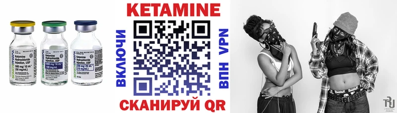 КЕТАМИН ketamine Узловая