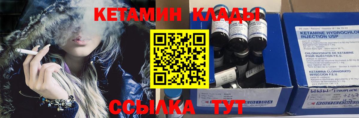 сайты даркнета клад  Вход с VPN  Узловая  Кетамин ketamine 