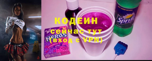 героин Лихославль