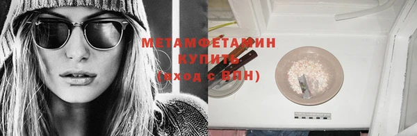 прущая мука Бердск