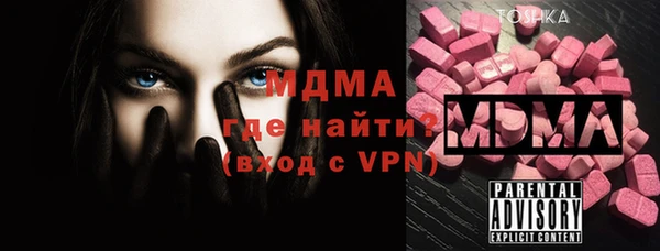 МДПВ Лагань