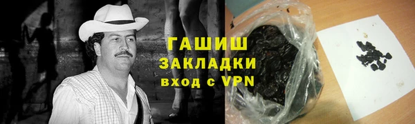 трава Липки