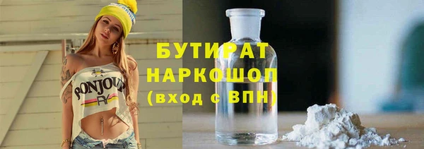 марки nbome Ладушкин