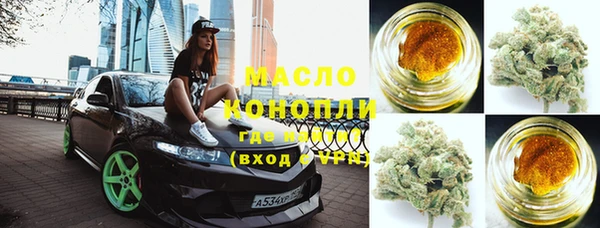 мефедрон мука Краснотурьинск