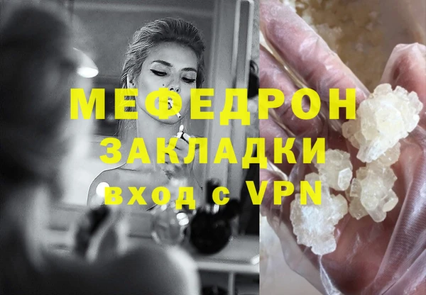 крисы Лабытнанги