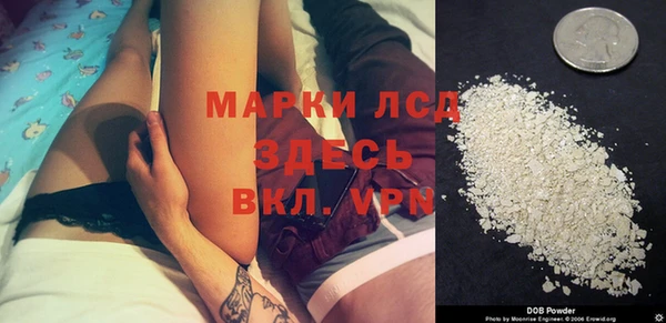 героин Лихославль