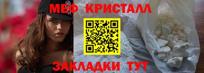 кристаллы Ликино-Дулёво