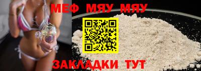 кокаин премиум Ливны