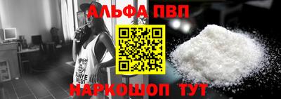 кокаин премиум Ливны