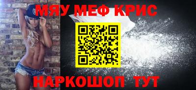 кокаин премиум Ливны