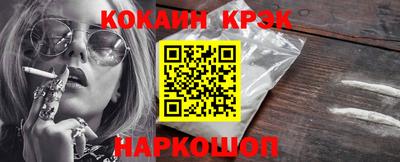 кристаллы Ликино-Дулёво