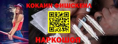 ГАЛЛЮЦИНОГЕННЫЕ ГРИБЫ Лесосибирск