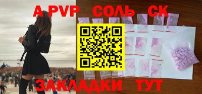 ГАЛЛЮЦИНОГЕННЫЕ ГРИБЫ Лесосибирск