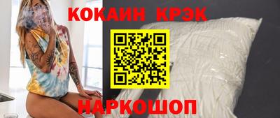 ГАЛЛЮЦИНОГЕННЫЕ ГРИБЫ Лесосибирск
