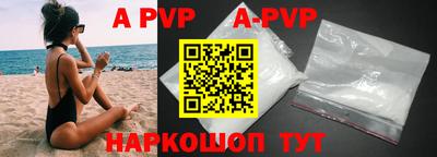 ГАЛЛЮЦИНОГЕННЫЕ ГРИБЫ Лесосибирск