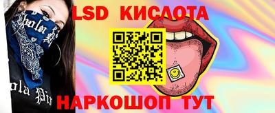 ГАЛЛЮЦИНОГЕННЫЕ ГРИБЫ Лесосибирск
