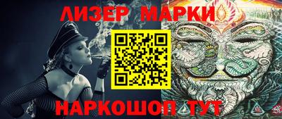 ГАЛЛЮЦИНОГЕННЫЕ ГРИБЫ Лесосибирск