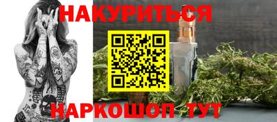 кокаин премиум Ливны