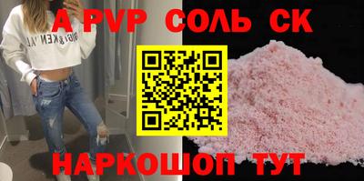 кокаин премиум Ливны