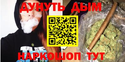 кристаллы Ликино-Дулёво