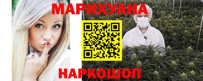ГАЛЛЮЦИНОГЕННЫЕ ГРИБЫ Лесосибирск