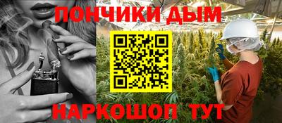 кокаин премиум Ливны