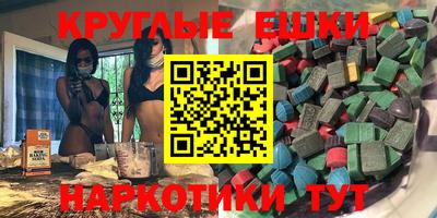 ГАЛЛЮЦИНОГЕННЫЕ ГРИБЫ Лесосибирск