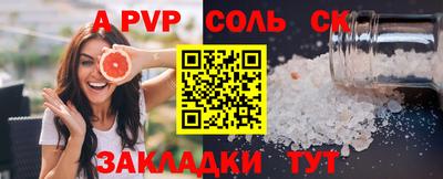 кокаин премиум Ливны