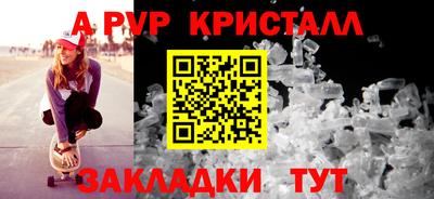 кокаин премиум Ливны