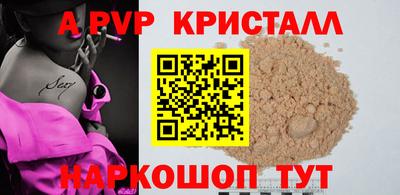 кристаллы Ликино-Дулёво