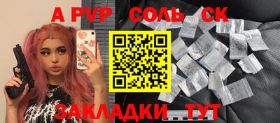 ГАЛЛЮЦИНОГЕННЫЕ ГРИБЫ Лесосибирск
