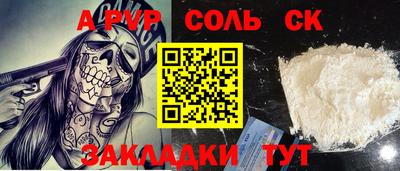 МДМА Можайск
