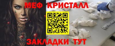 кристаллы Ликино-Дулёво