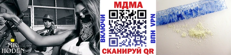 МДМА кристаллы  наркотики  Узловая 