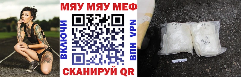 Мефедрон mephedrone  omg ТОР  Узловая  наркошоп 