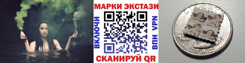 Марки N-bome 1,5мг  ОМГ ОМГ онион  Узловая  купить наркотик 