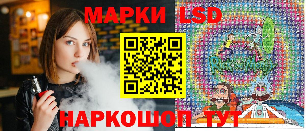 Марки N-bome 1500мкг  Вход с VPN  Узловая  Марки N-bome 1500мкг 