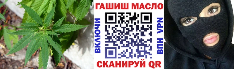 ТГК жижа  hydra сайт  Узловая 