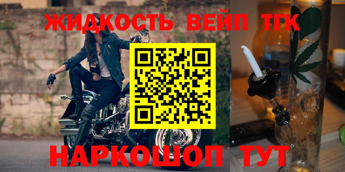 Дистиллят ТГК Wax Узловая