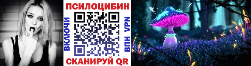 Псилоцибиновые грибы MAGIC MUSHROOMS  Узловая 